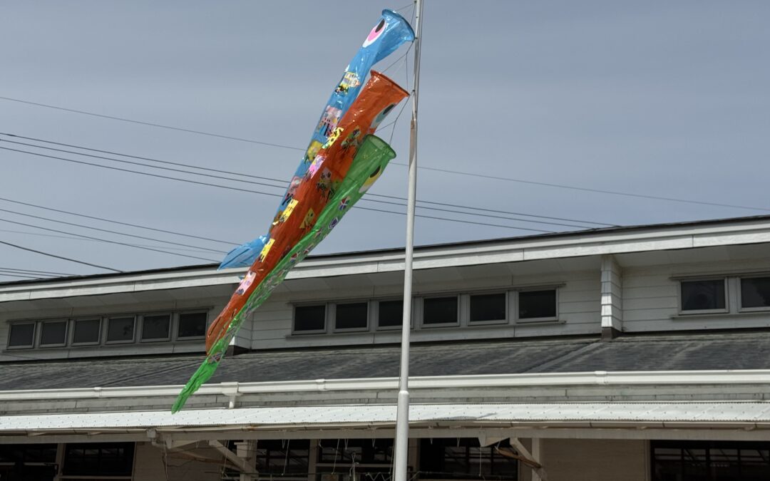 こいのぼり
