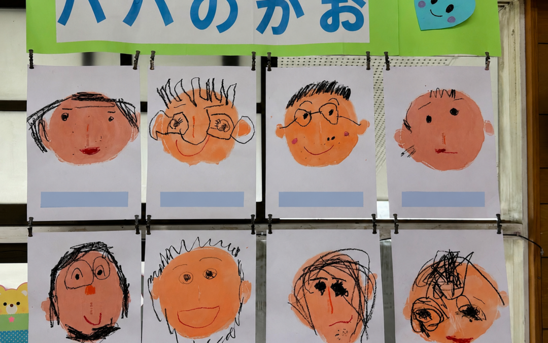 お父さん