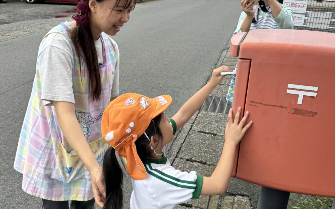 敬老の日